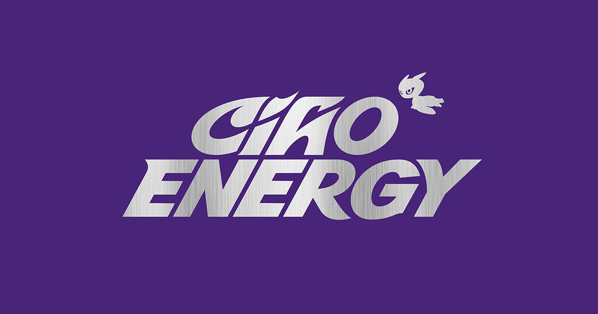 Logo Ciao Energy sur fond violet